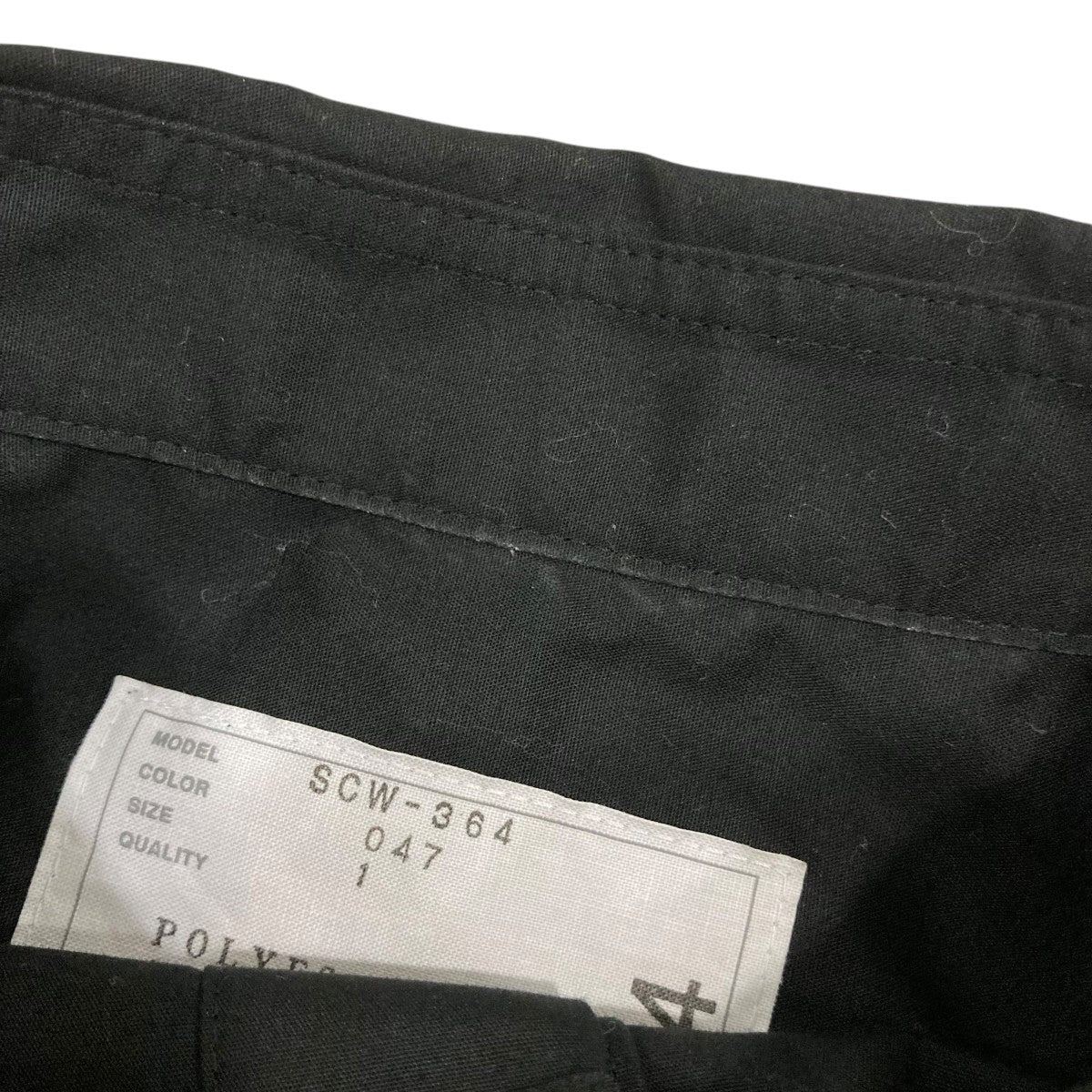 Cotton Poplin x Nylon Twill Shirt長袖シャツSCW364