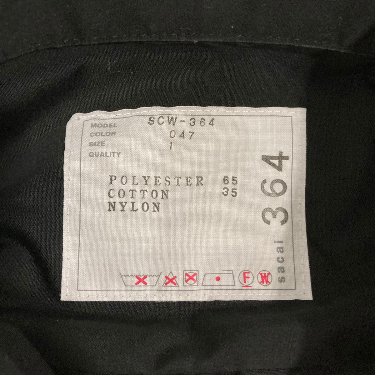 Cotton Poplin x Nylon Twill Shirt長袖シャツSCW364