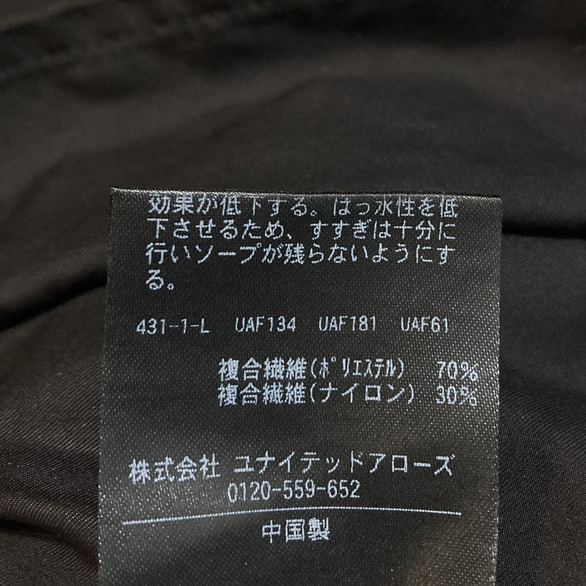 STEVEN ALAN(スティーヴンアラン) ベリーマエックス BDU カーゴパンツ