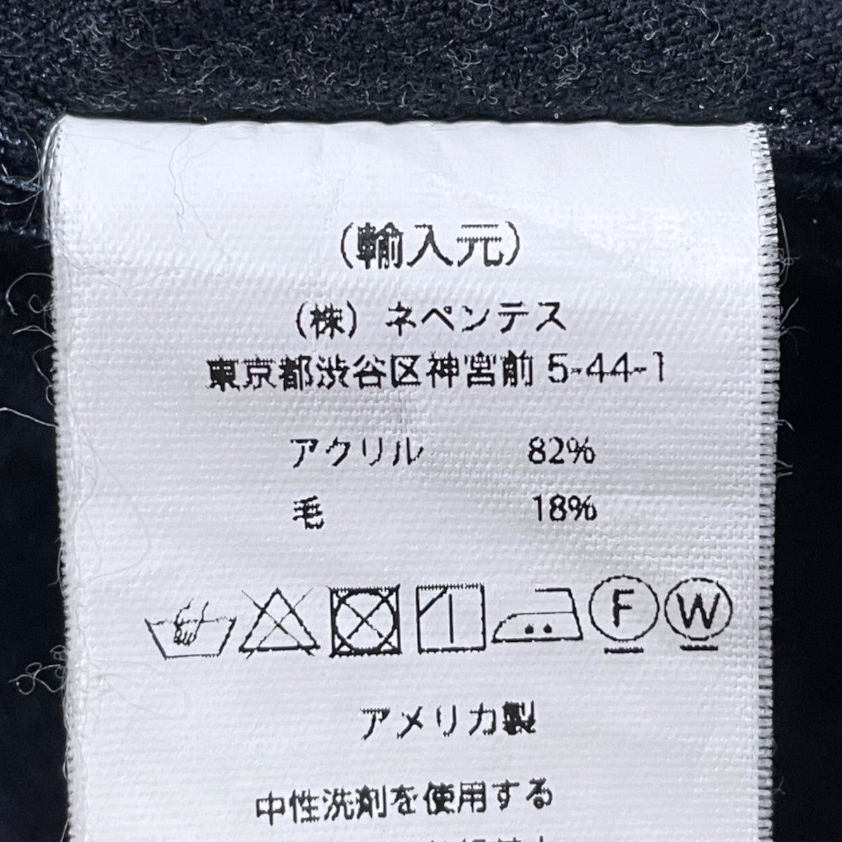 3Bジャケット Studio Jacket スタジオジャケッ