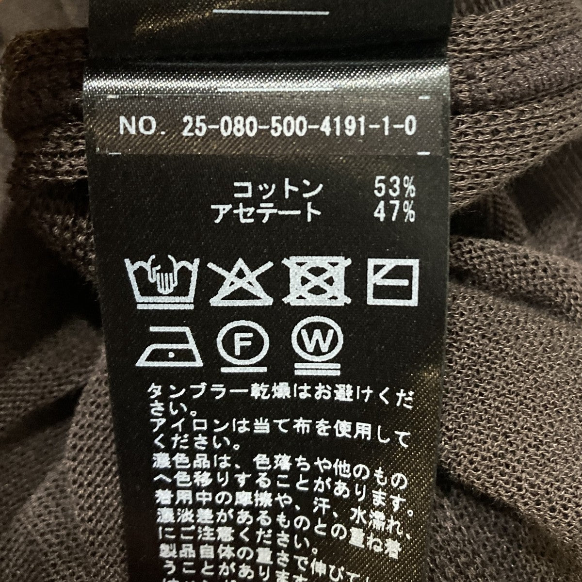 shake code ショート カーディガンカーディガン25-080-500-4191-1-0