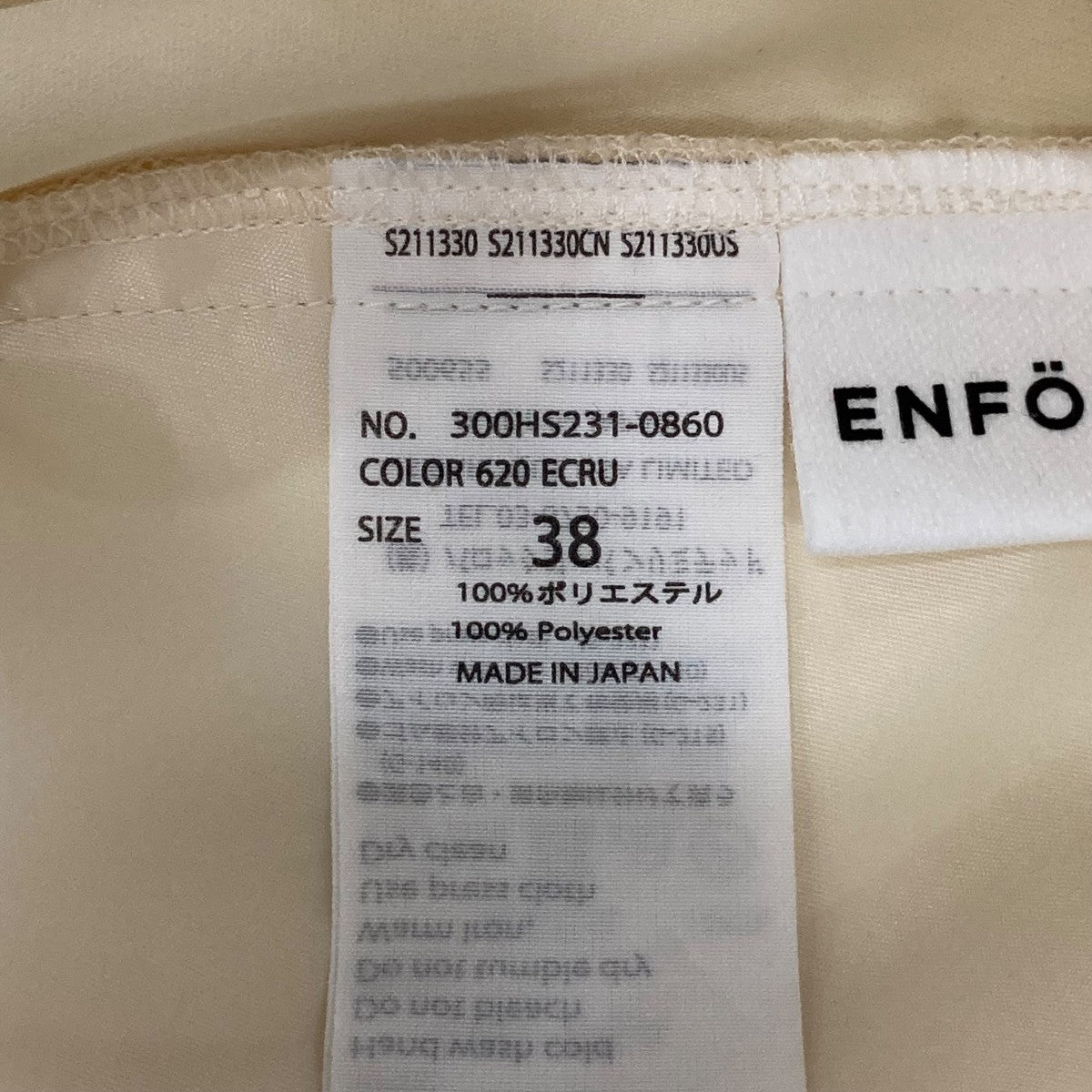 フレアパンツ300HS2310860