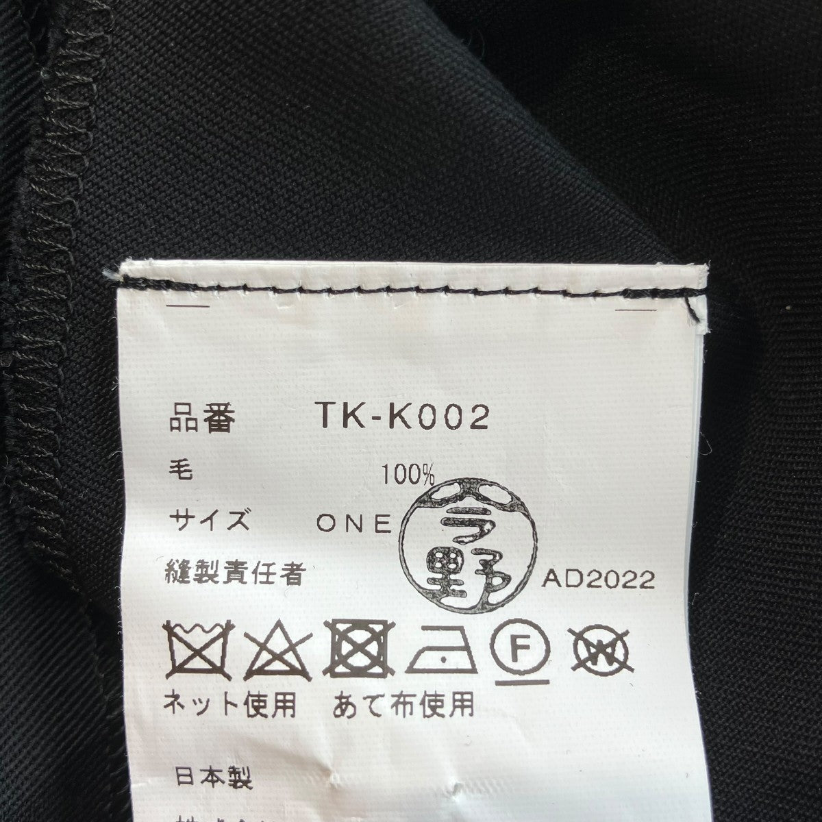 付け襟TK-K002