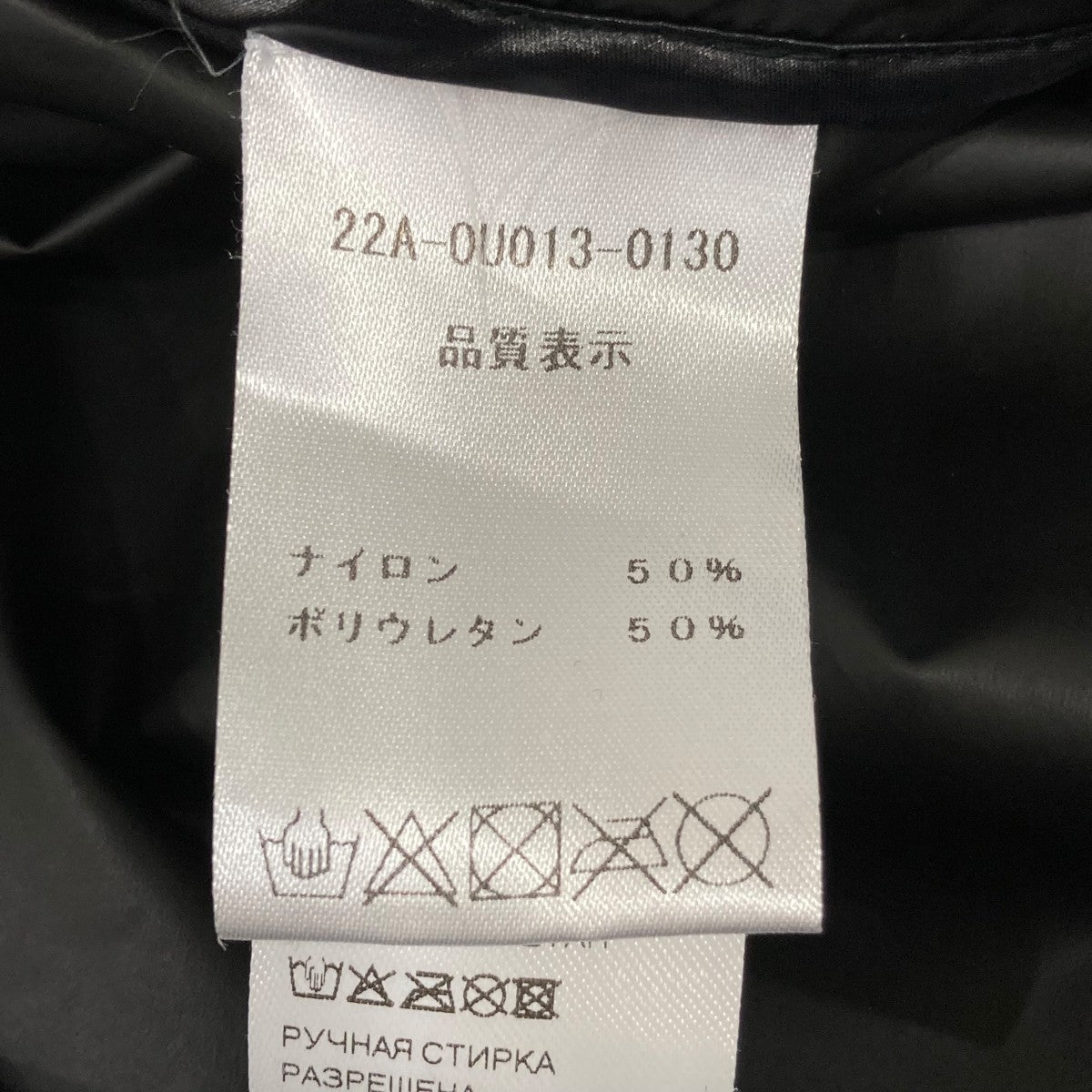 Patou コート22A0U0130130 古着・中古-8枚目のアイテム画像