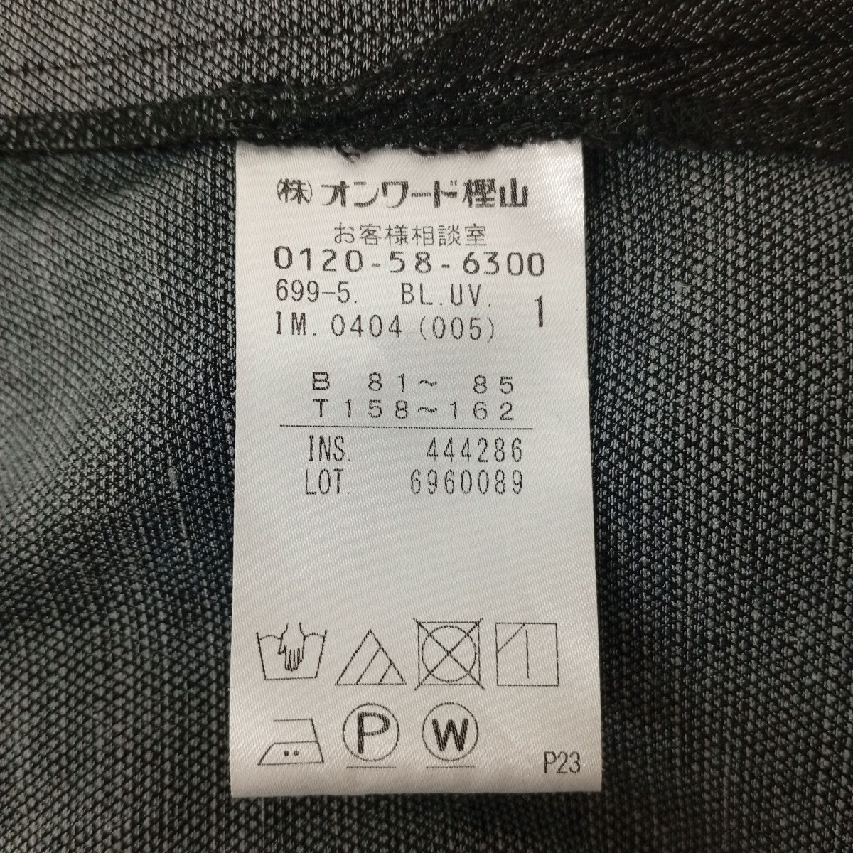 半袖シャツ6960089