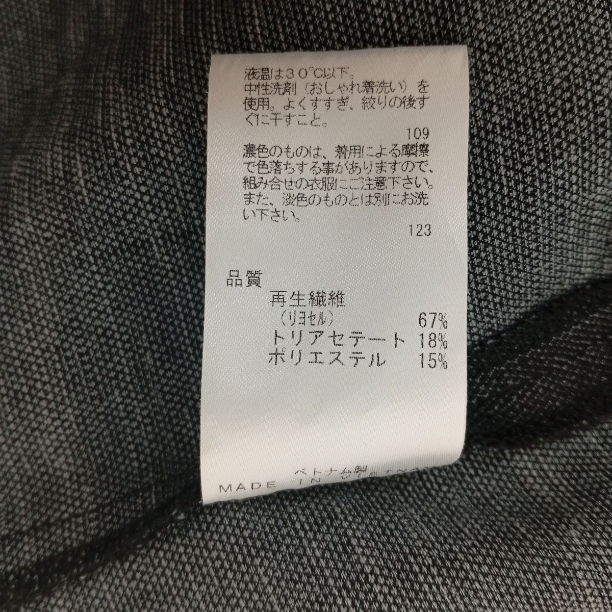 半袖シャツ6960089
