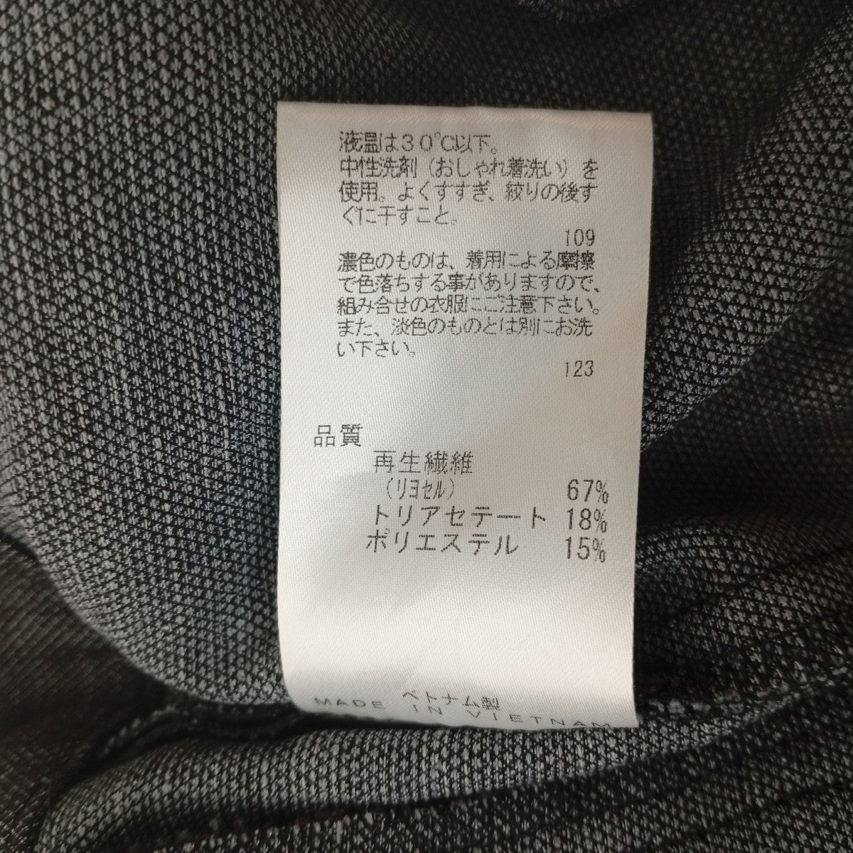 UNCRVE パンツ6960091 古着・中古-6枚目のアイテム画像