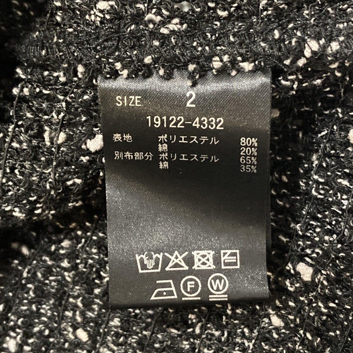 薄手カーディガン19122-4332