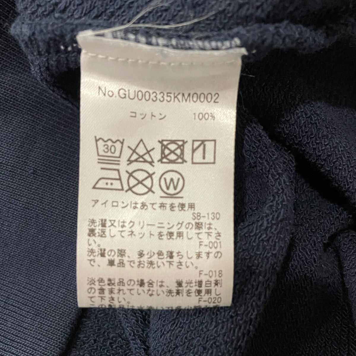 フーディーGU00335KM0002