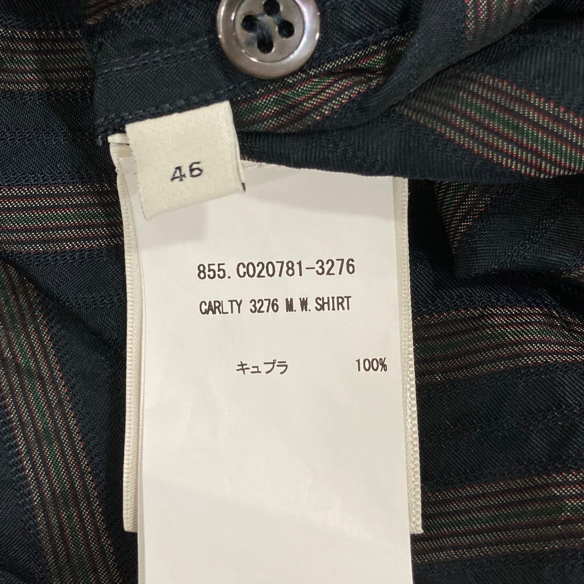 DRIES VAN NOTEN(ドリスヴァンノッテン) ストライプシャツ