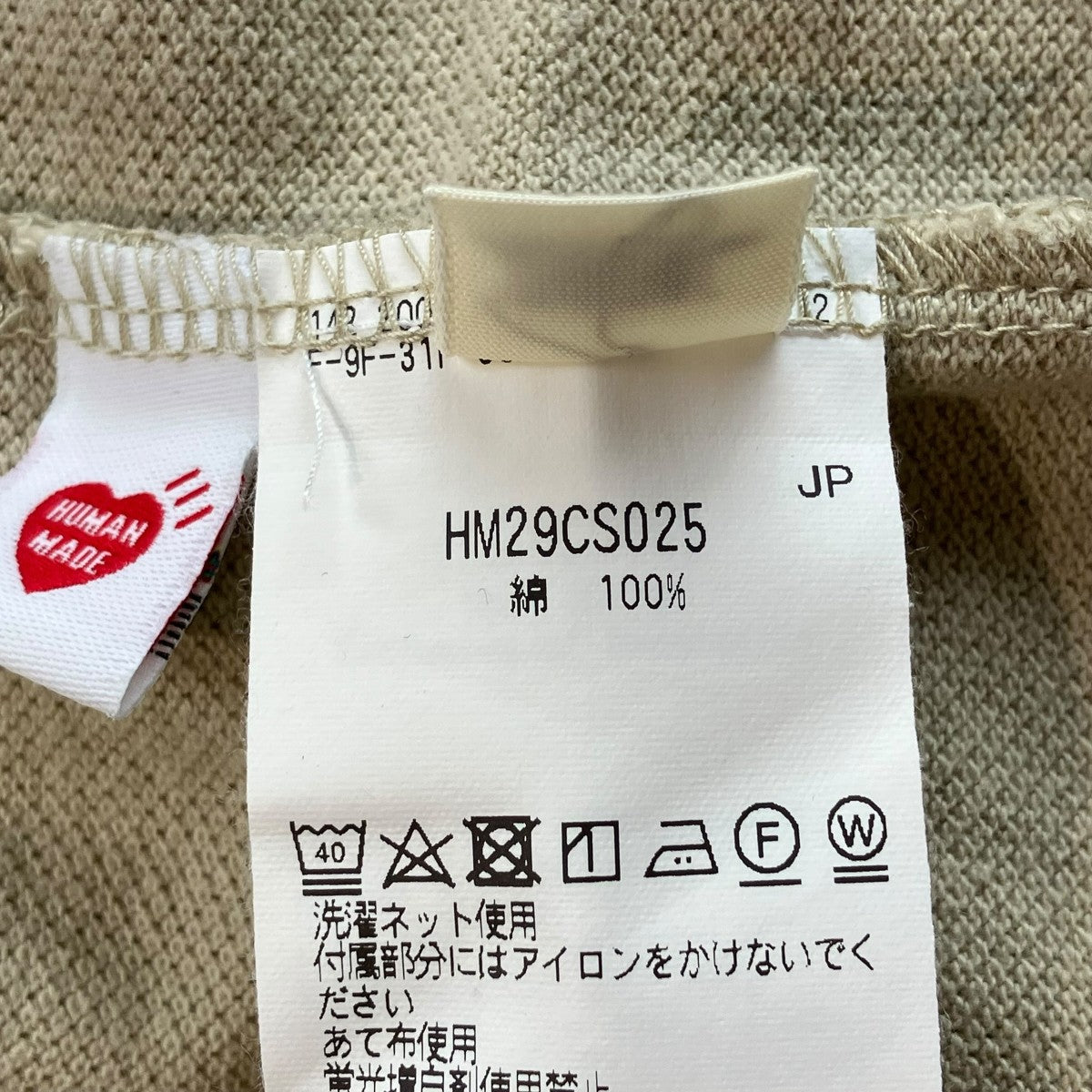 ポロシャツHM29CS025
