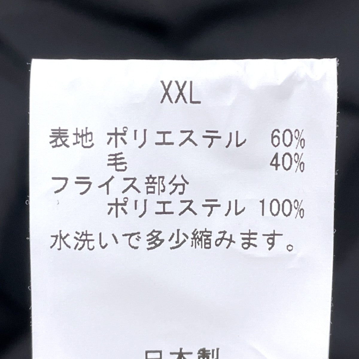 ビッグシルエット半袖ナイロンTシャツ BIG NYLON ROUND SS TEE ビッグ ナイロン ラウンド ショートスリーブティー