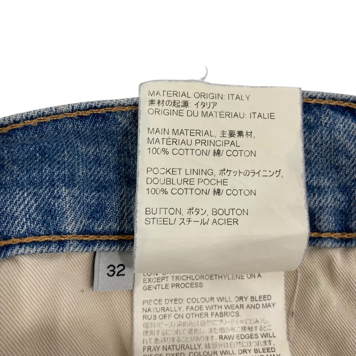 OUR LEGACY COVER SKIRTデニムショートスカートW2234WM 古着・中古-6枚目のアイテム画像