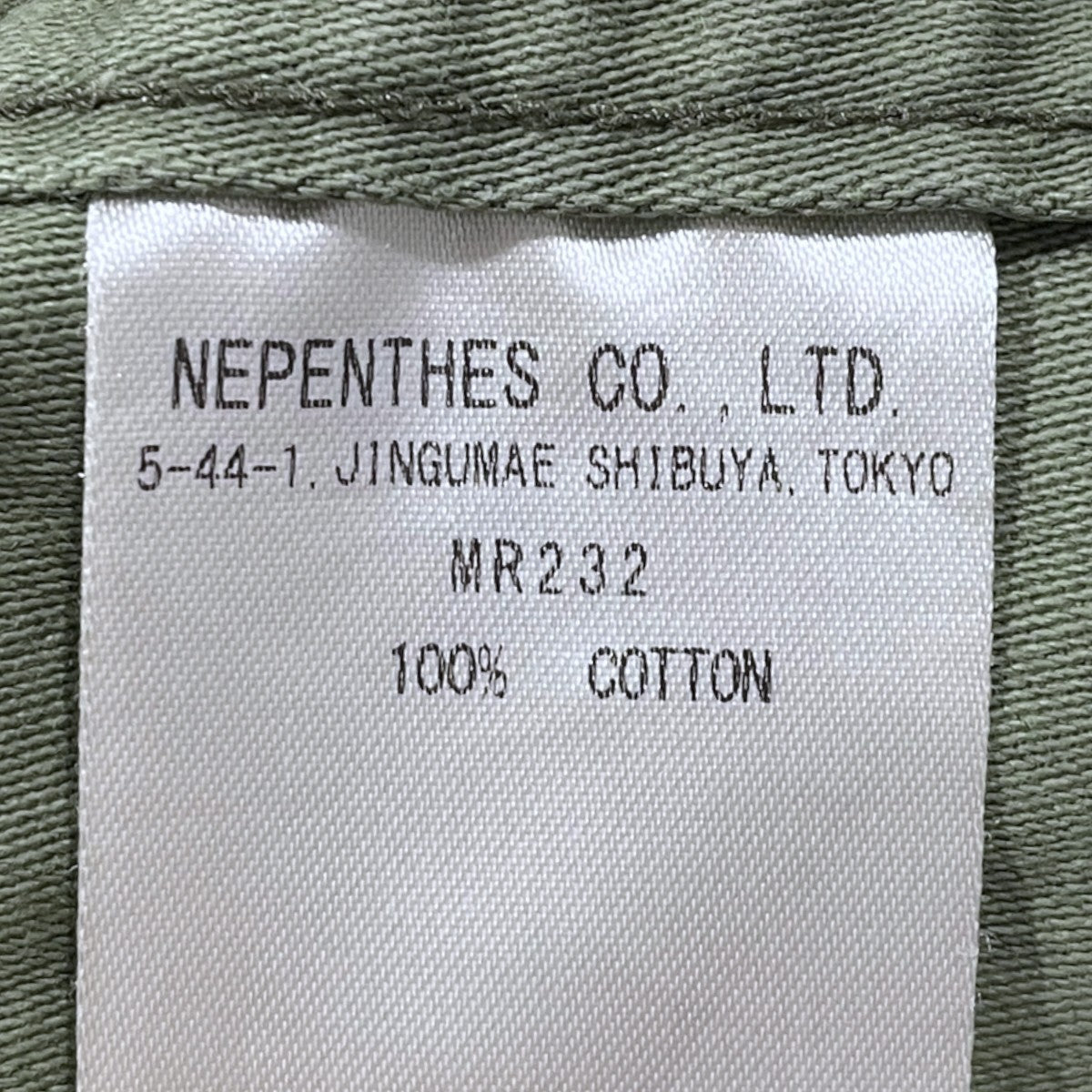 23SS ミリタリー半袖シャツ S／S Fatigue Shirt - Backsateen ショートスリーブファティーグシャツ - バックサテン MR232