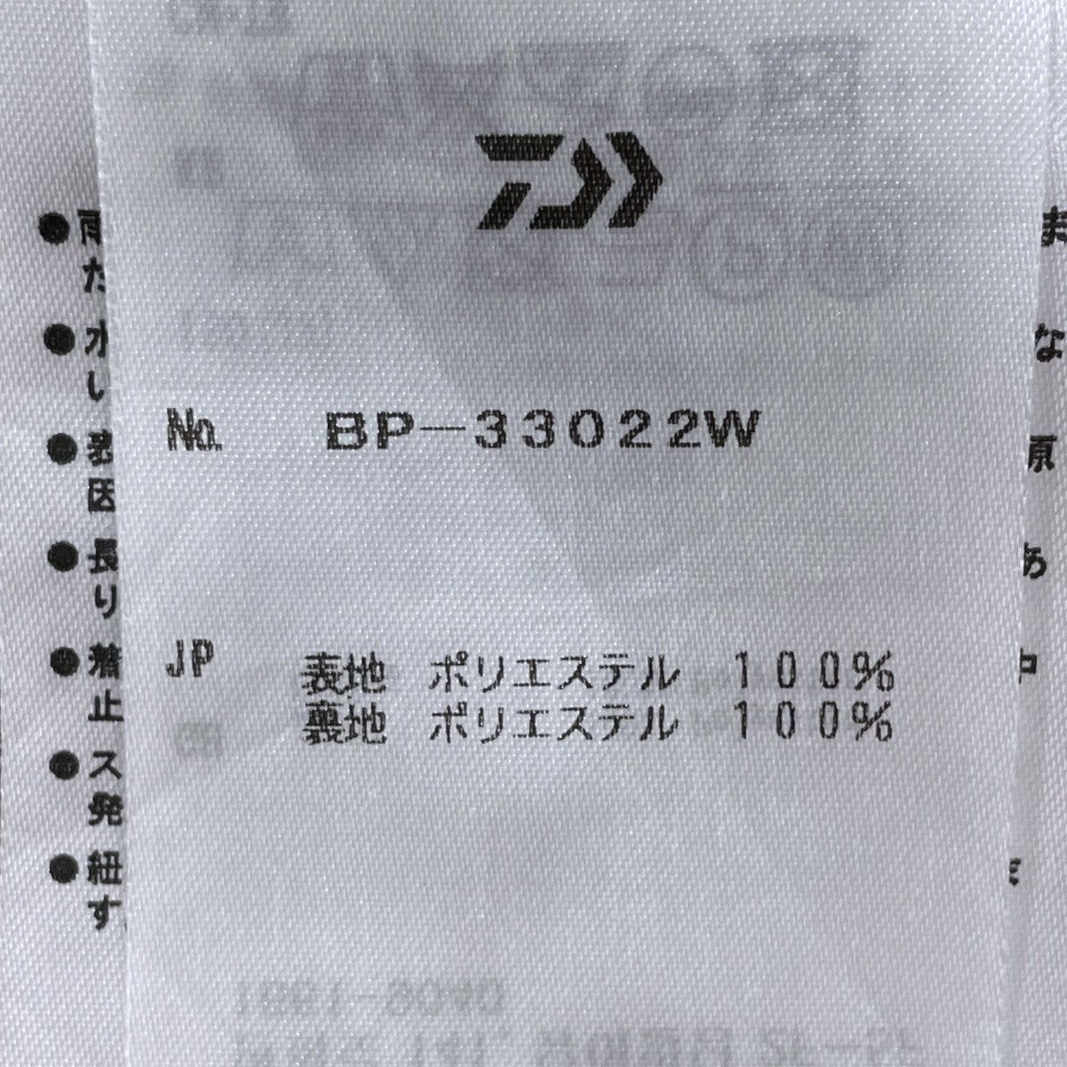 22AW イージーパンツ TECH EASY TROUSERS POLY テック イージー トラウザーズ ポリ BP-33022W