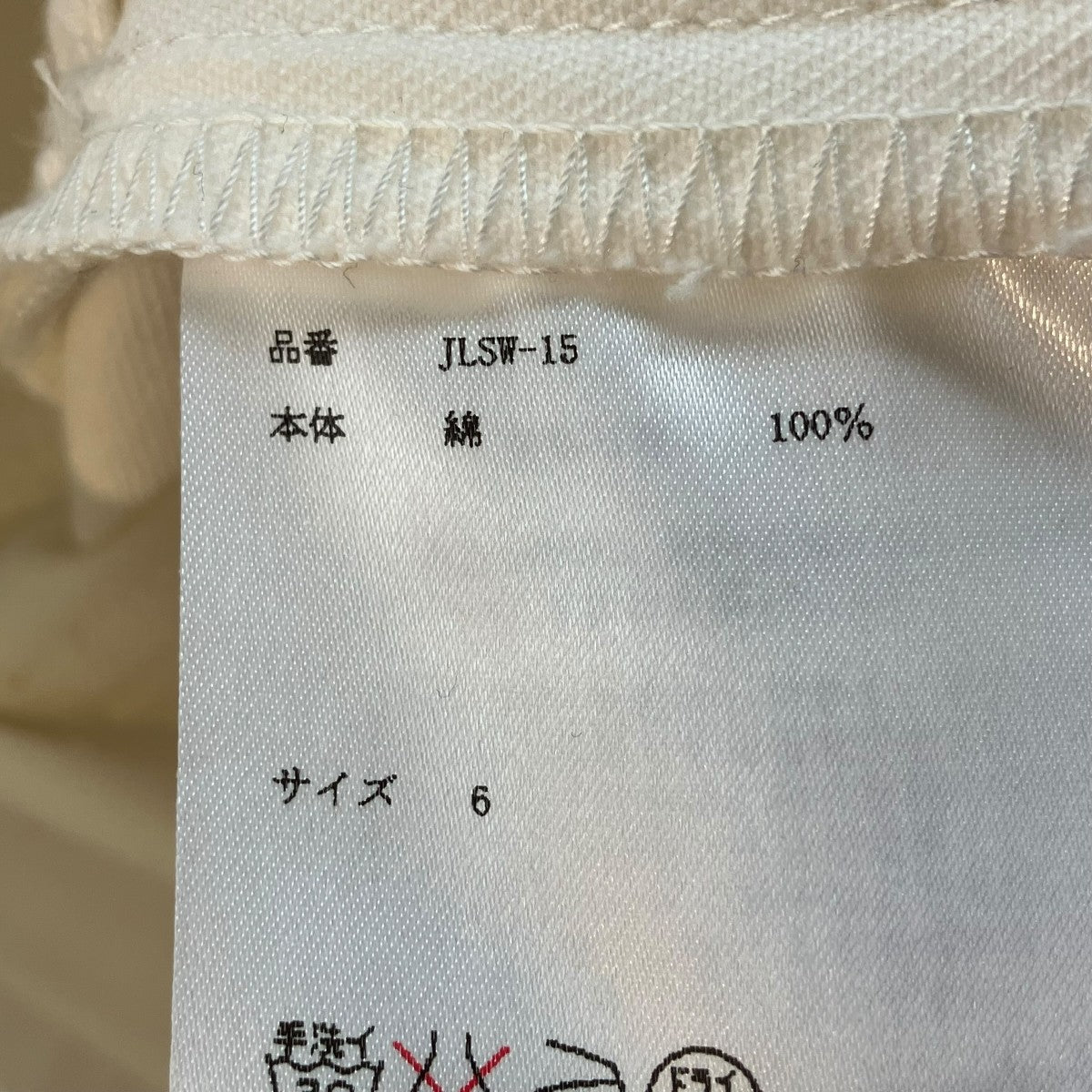 RIGID DENIM WIDE PANTSデニムパンツJLSW-15