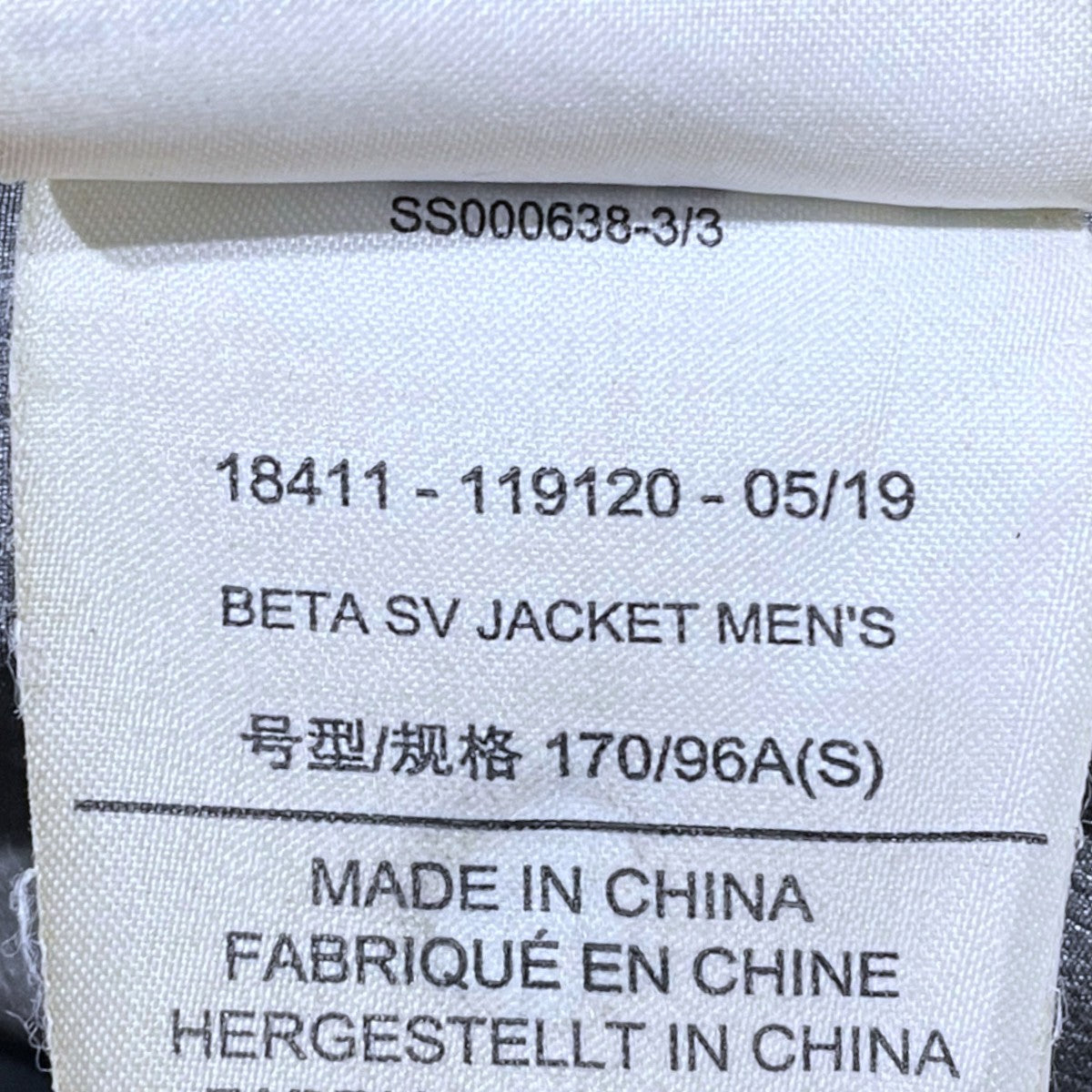 マウンテンパーカー Beta SV Jacket ベータ SV ジャケット 18411