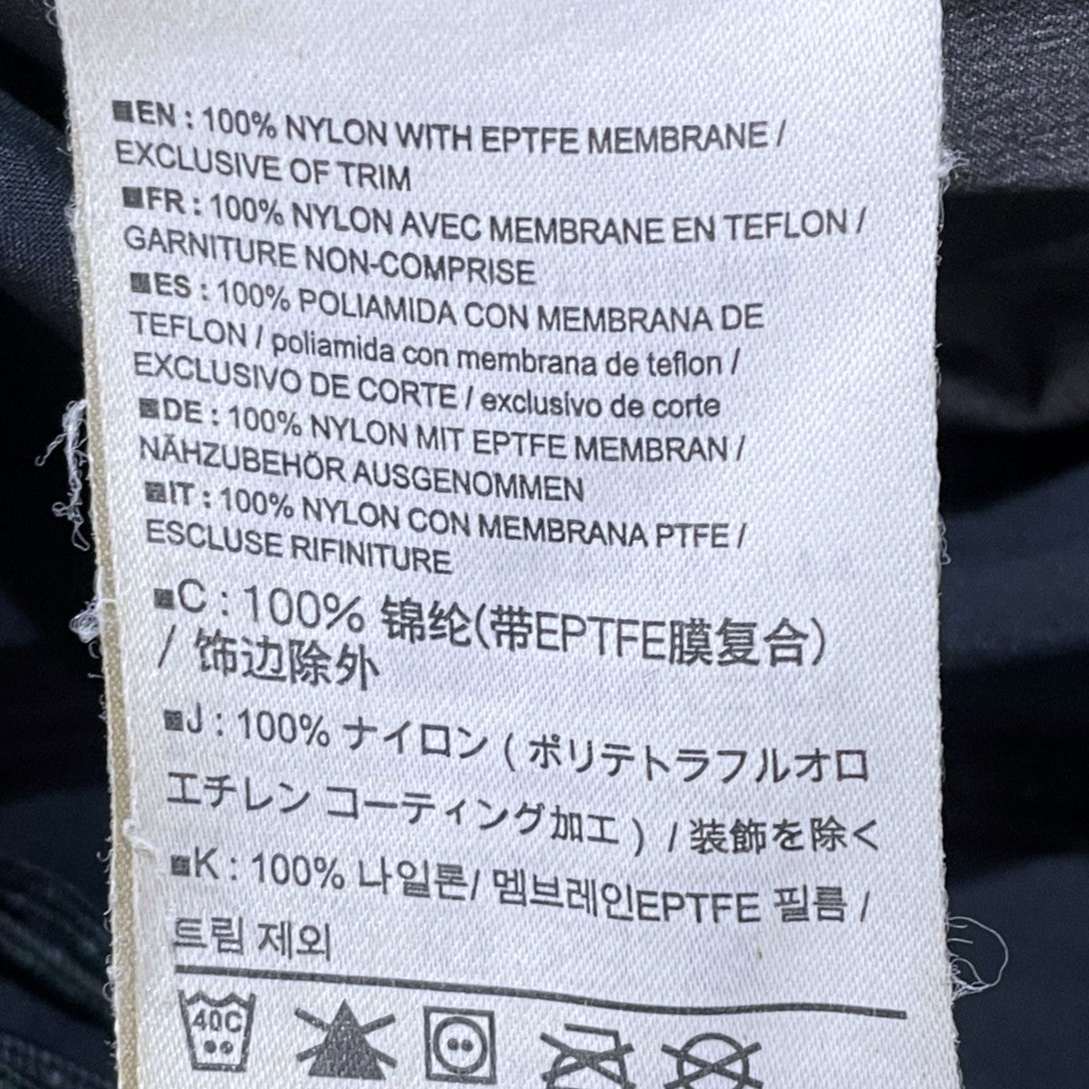 マウンテンパーカー Beta SV Jacket ベータ SV ジャケット 18411