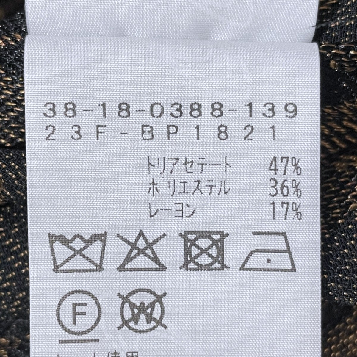 23AW アーガイル柄ジャガードジップブルゾン Argyle Jacquard Zipper Blouson 38-18-0388-139