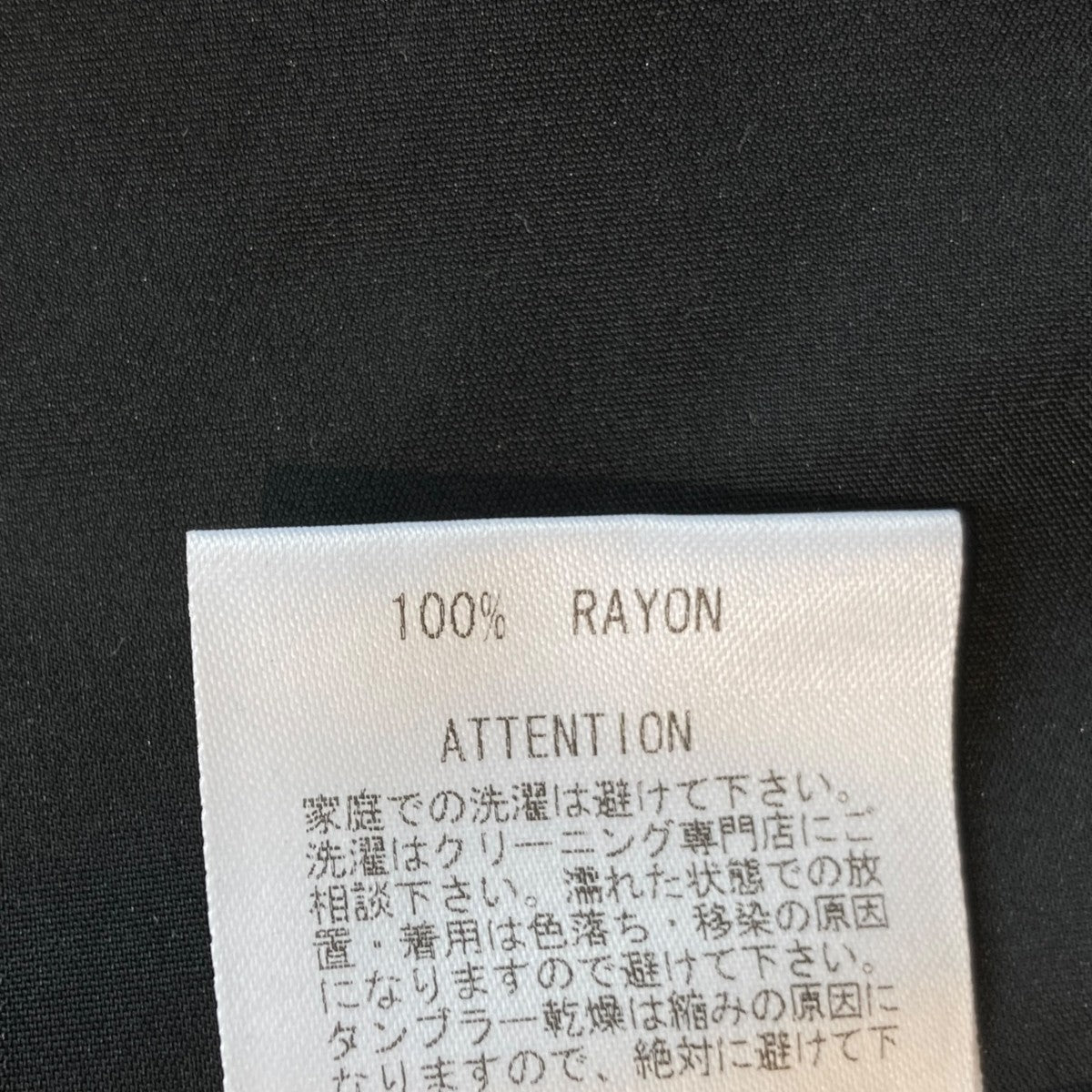 リバーシブルスカジャン