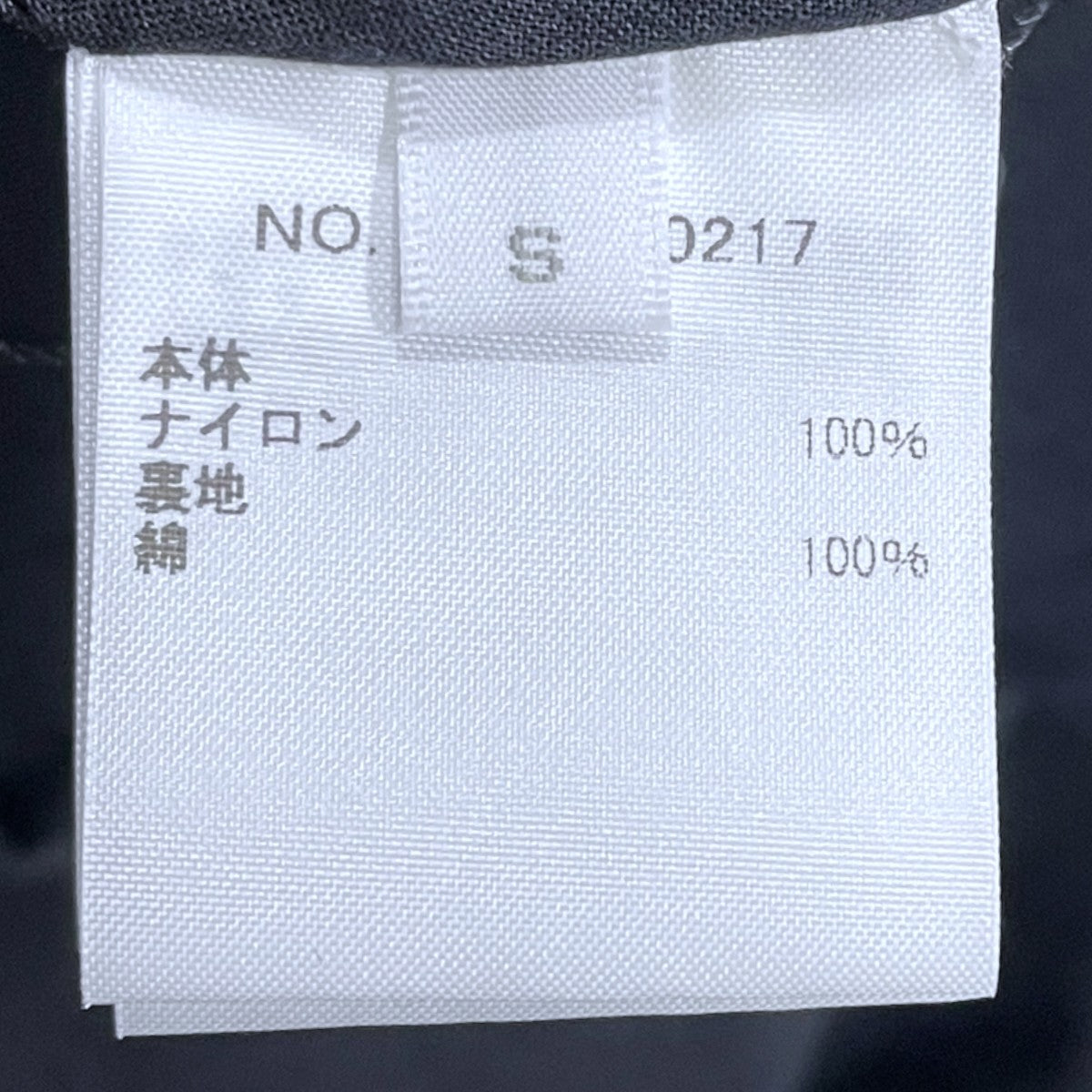 26SS ナイロン バルーンスカート 4310500217