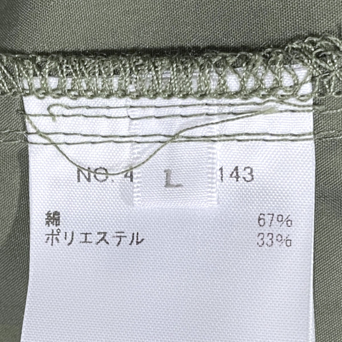 26SS タイプライター カーゴパンツ 4320600143