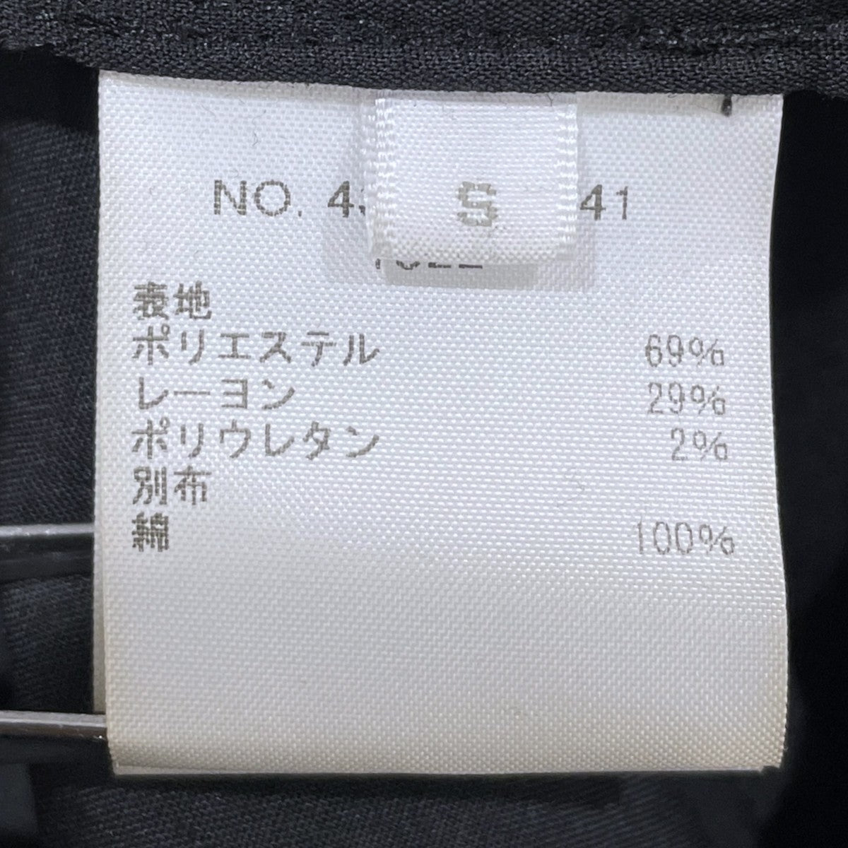 26SS センタープレススラックスパンツ 4320600041