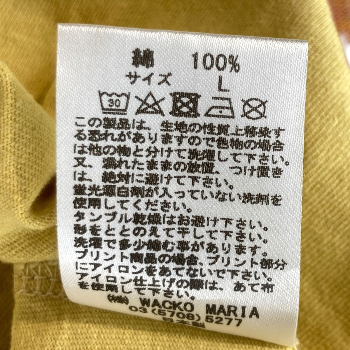 タンクトップ