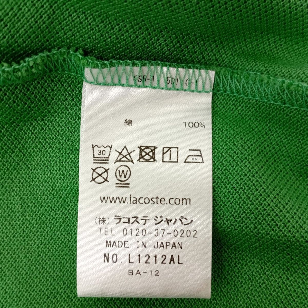 LACOSTE ポロシャツ 古着・中古-4枚目のアイテム画像