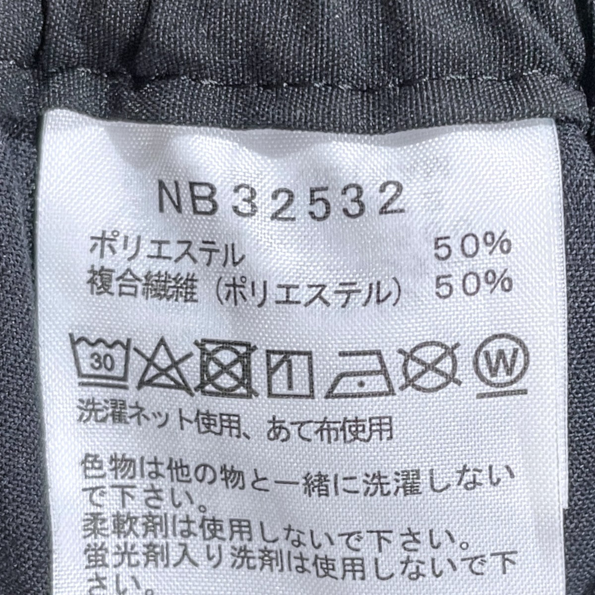2WAYカーゴパンツ Zip-Off Cargo Pant ジップオフカーゴパンツ NB32532