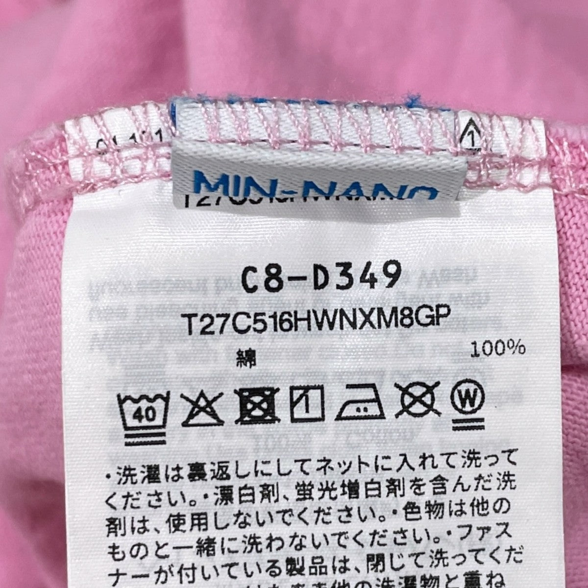 26SS ポケットTシャツ C8-D349