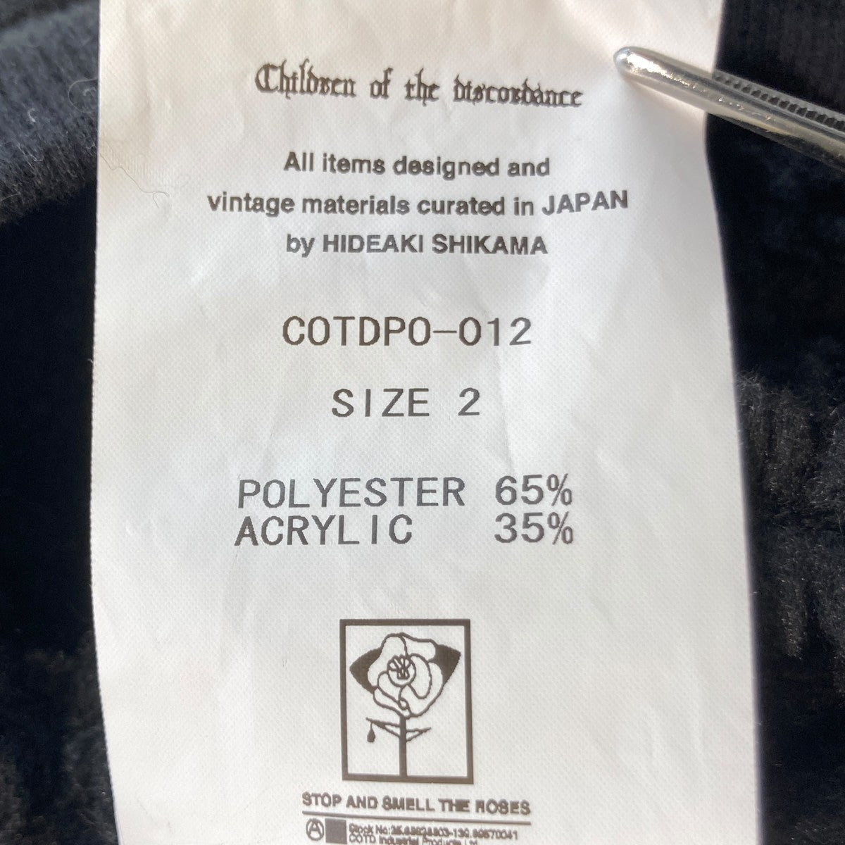 OVERSIZED BOA PULL OVERオーバーサイズ ボア プルオーバーCOTDPO-012