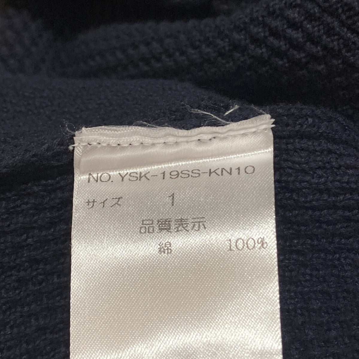 半袖ニット