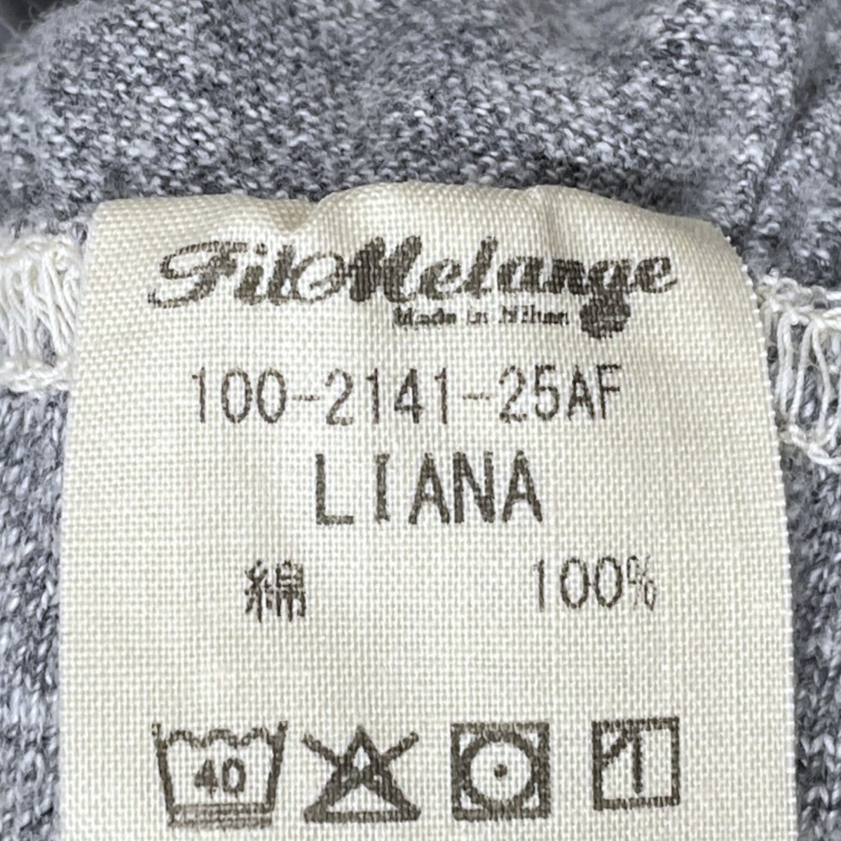 25AW オーガニックラフィー天竺ロングスカート LIANA リアナ 100-2141-25AF