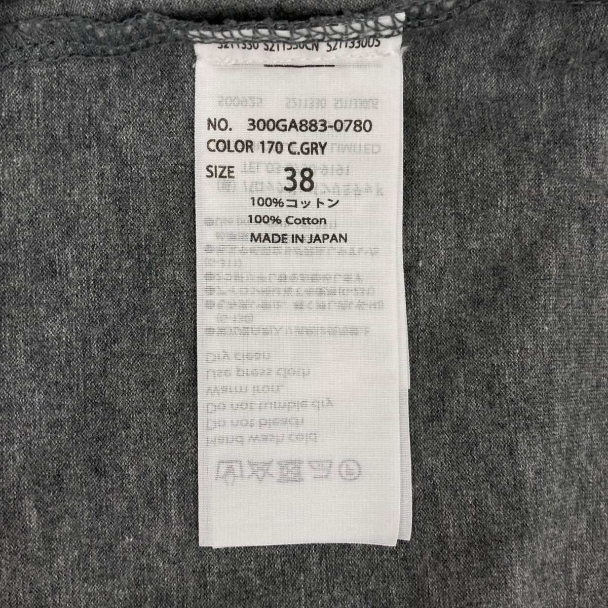 ENFOLD HEXAGON DRESSノースリーブワンピース300GA8830780 古着・中古-5枚目のアイテム画像