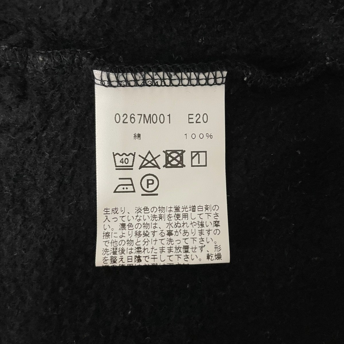 カーディガン0267M001
