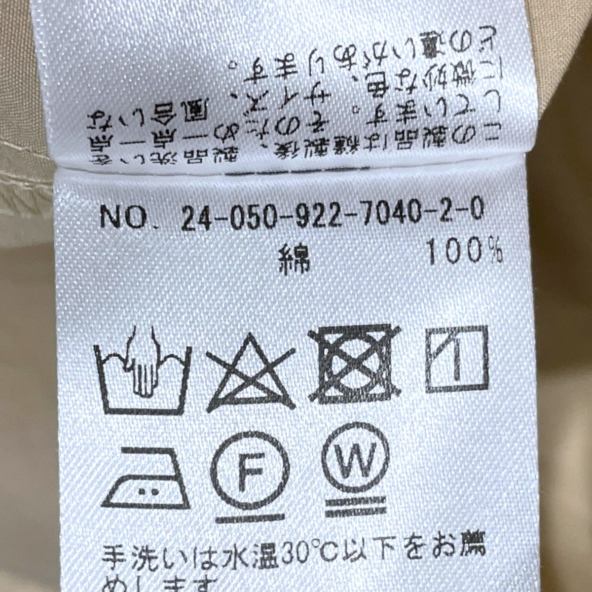 24SS タイプライターワイドシャツ typewriter wide シャツ 24050922704020