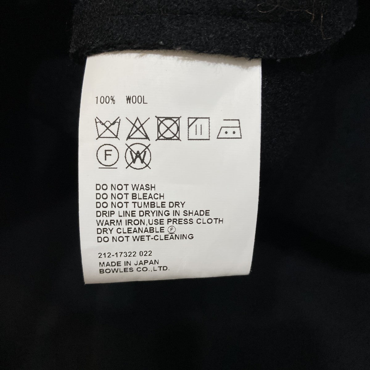 MELTON HOODED WORK COATメルトンフーデッドワークコート212-17322
