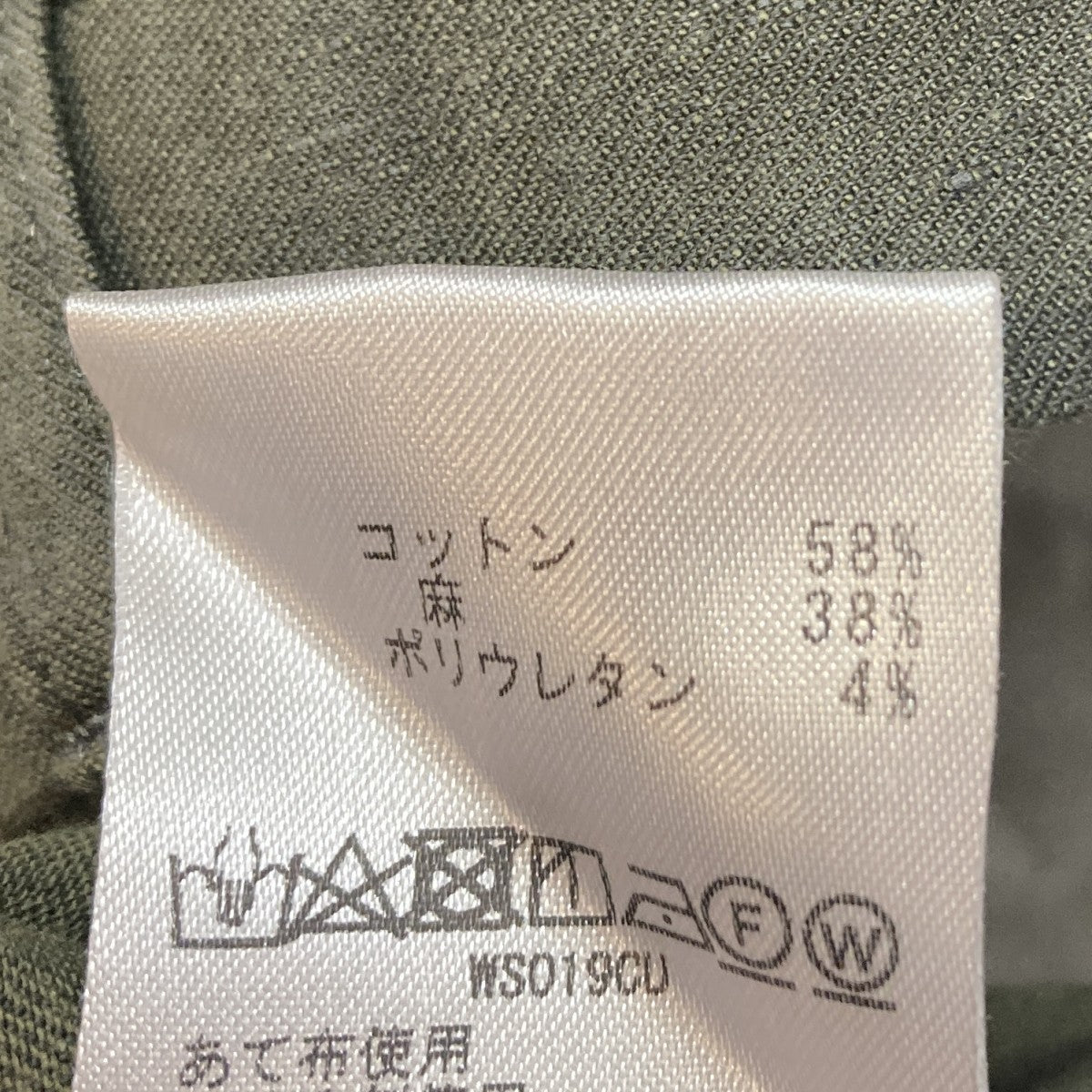 パンツ23-04-62-04408 TN