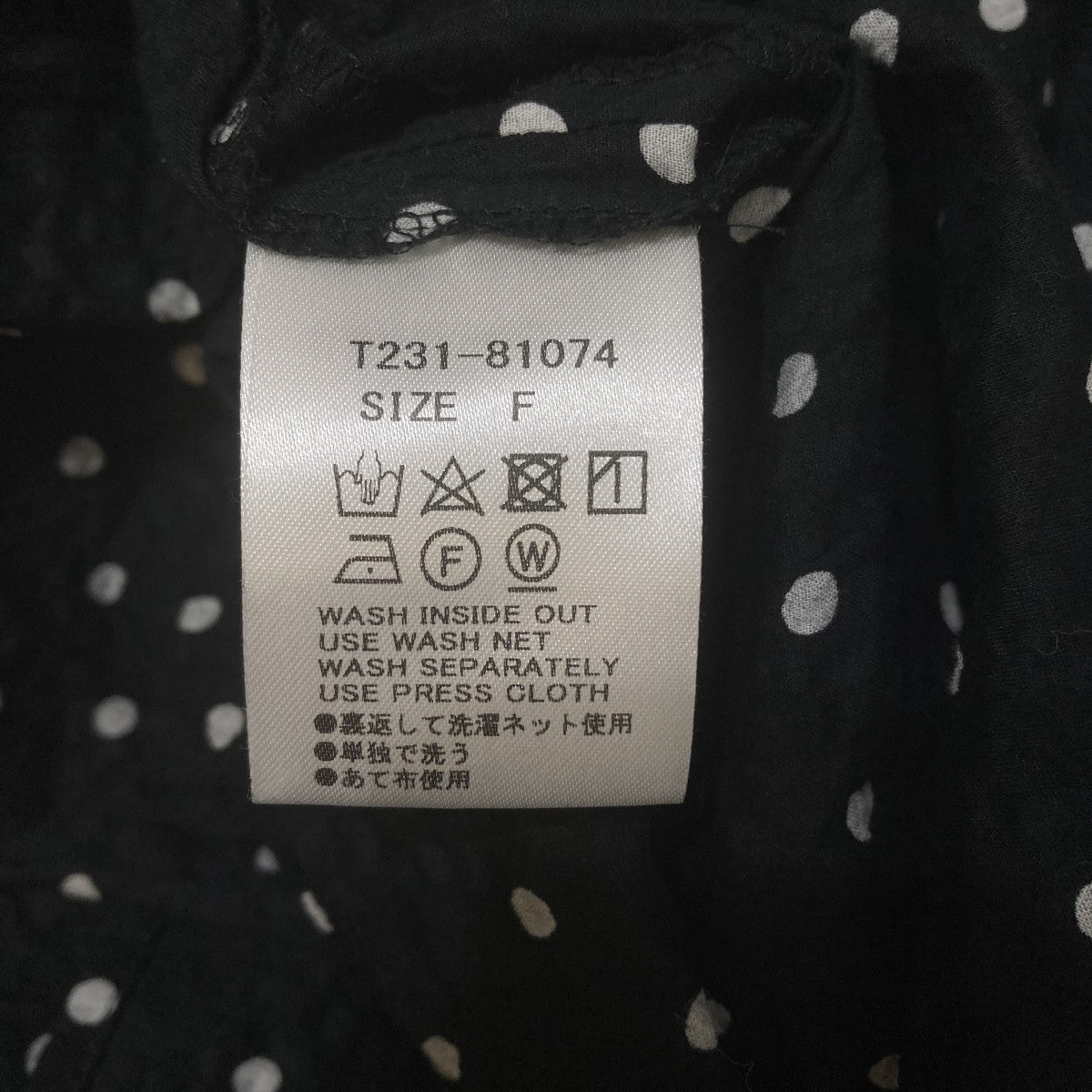 ドット半袖カットソーT231-81074