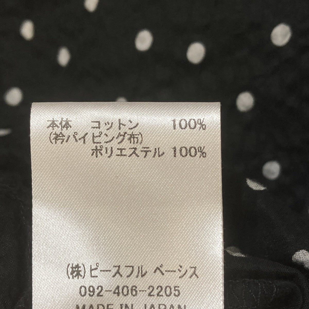 ドット半袖カットソーT231-81074