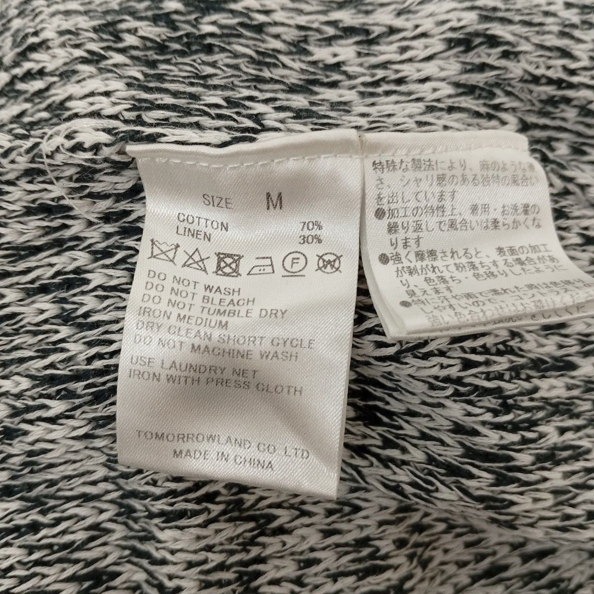 薄手ニット63-02-31-02004
