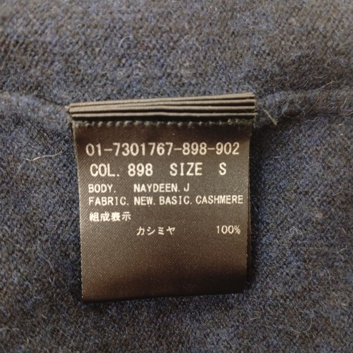 Vネックニット01-7301-1761-898-902