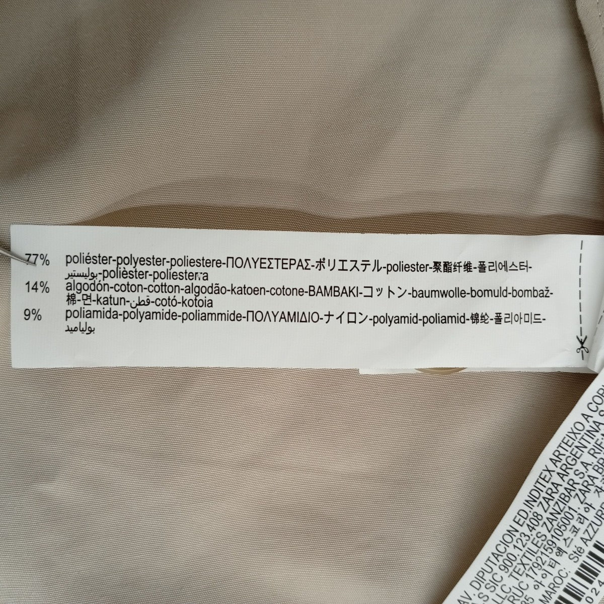 カバーオールジャケット