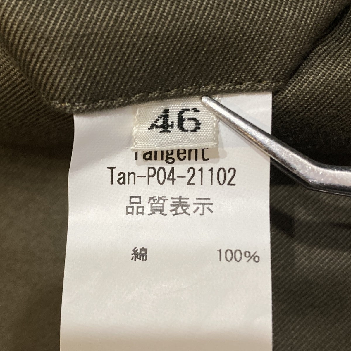 パンツTan-P04-21102