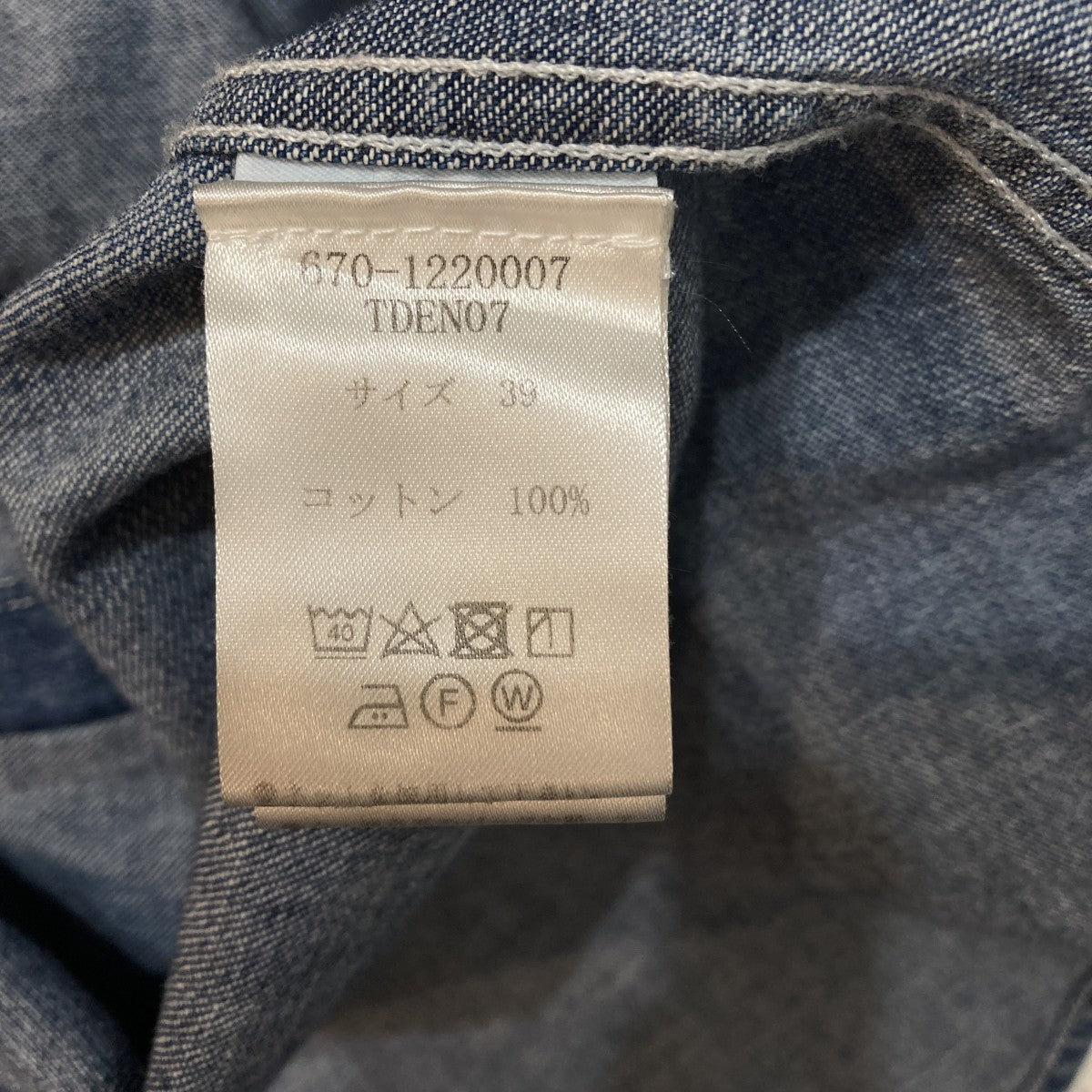 ウエスタンデニムシャツ670-1220007