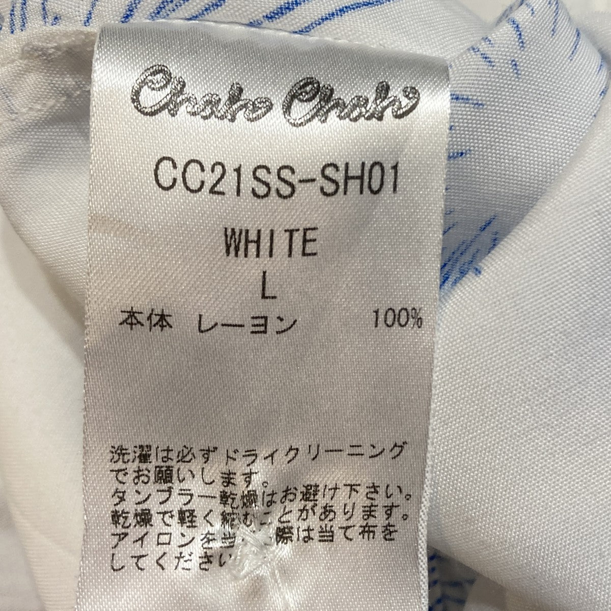 総柄半袖シャツCC21SS-SH01