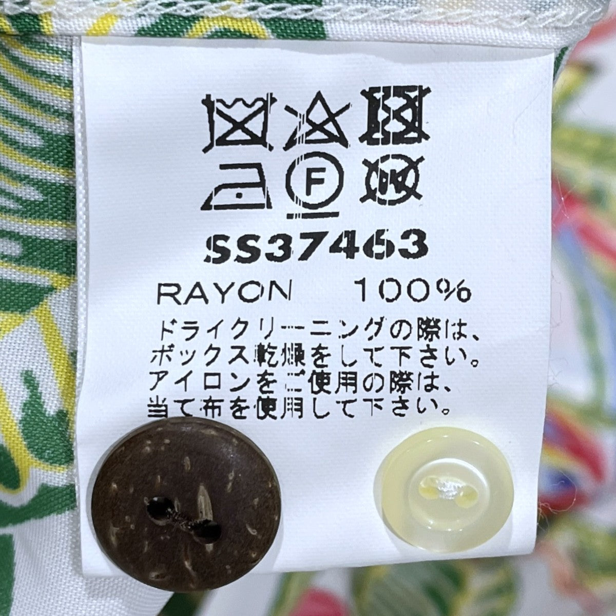 17SS オープンカラー半袖シャツ アロハシャツ HANGING HELICONIA ハンギング・ヘリコニア SS37463