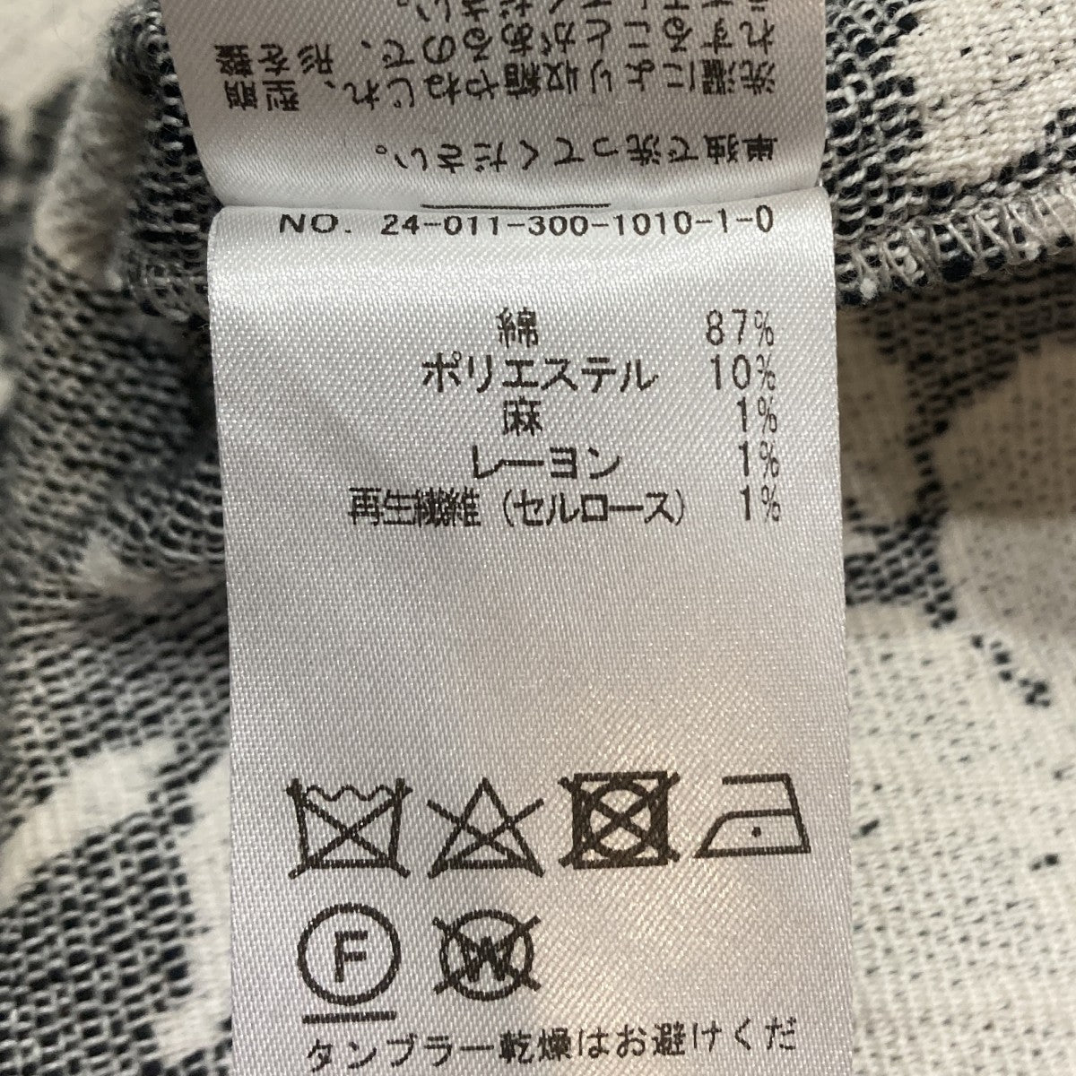 ジャケット24-011-300-1010-1-0