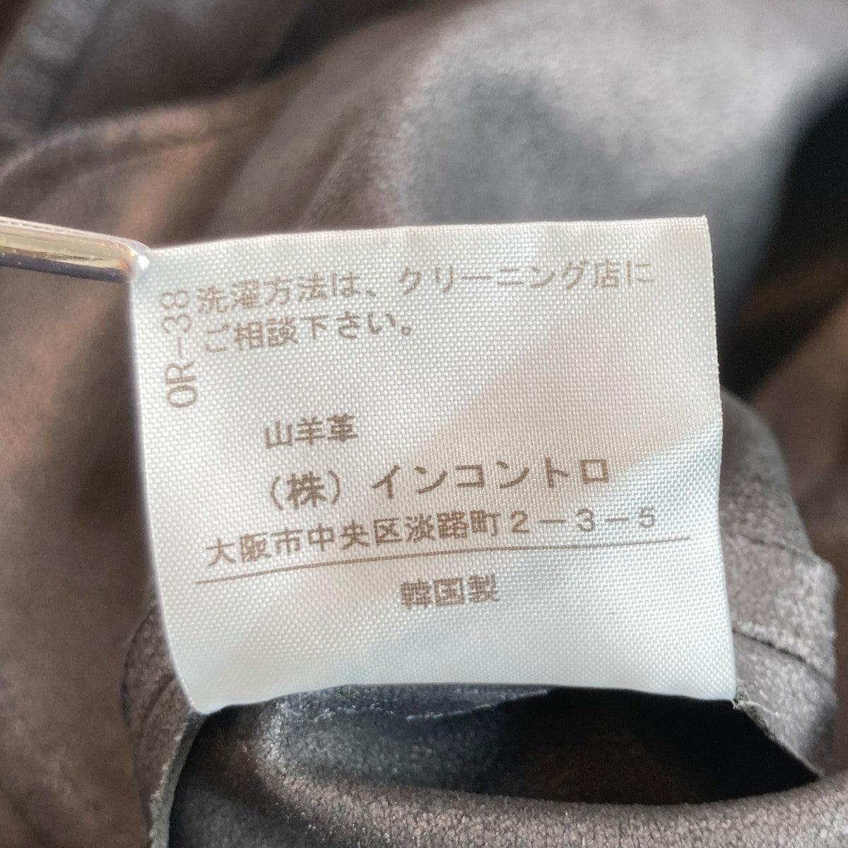 レザージャケット16-01-432002